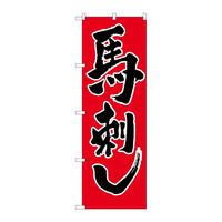 oEnEov_Nc@̂ڂQPURnh