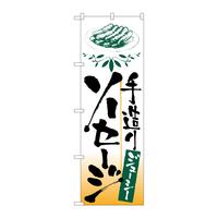 oEnEov_Nc@̂ڂQPUW葢\[Z[W