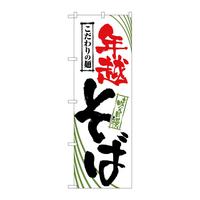̂ڂQSORNz