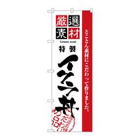 ̂ڂQSRXIfރCN