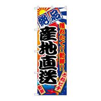 ̂ڂQUWRYn