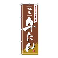 oEnEov_Nc@̂ڂQVSO䋍