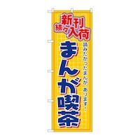 oEnEov_Nc@̂ڂQWPW܂񂪋iVX