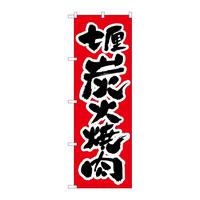 oEnEov_Nc@̂ڂ@ēXp