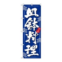 oEnEov_Nc@̂ڂRPUSMi킿j