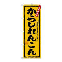 oEnEov_Nc@̂ڂRPWQ炵񂱂