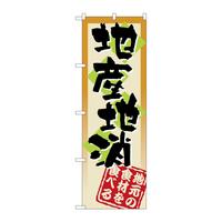 oEnEov_Nc@̂ڂRQRWnYn