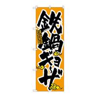 oEnEov_Nc@̂ڂRRQSSM[U
