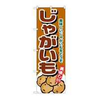 oEnEov_Nc@̂ڂSRSUႪ