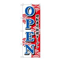 ̂ڂSWR]iVKI[v