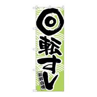 oEnEov_Nc@̂ڂTPX]