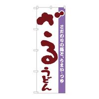 ̂ڂg|OTW邤ǂ