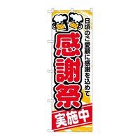 oEnEov_Nc@̂ڂTWOOӍՎ{