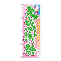 ̂ڂUOORXt̑労Ӎ
