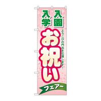 ̂ڂUOOSVwj