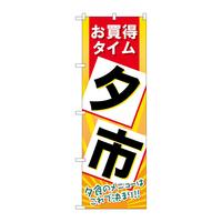 oEnEov_Nc@̂ڂUOQOQ[s