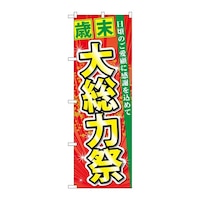 oEnEov_Nc@̂ڂUOSTUΖ呍͍