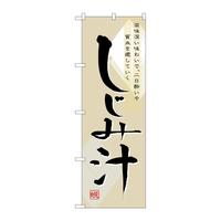 oEnEov_Nc@̂ڂVOWTݏ`