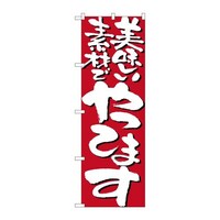 oEnEov_Nc@̂ڂVPRPfނłĂ܂