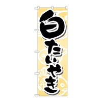 oEnEov_Nc@̂ڂVSVP₫