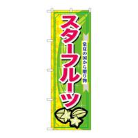 oEnEov_Nc@̂ڂVWXXX^[t[c