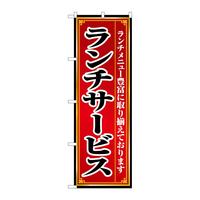̂ڂWPOR`T[rX