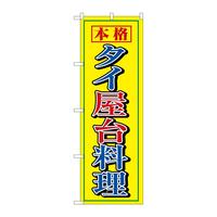 ̂ڂWPPP^C䗿