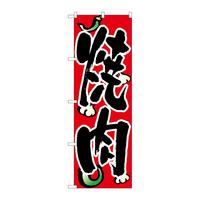 oEnEov_Nc@̂ڂ@ēXp