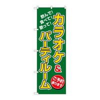 oEnEov_Nc@̂ڂWQRPJIPp[eB[
