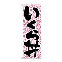 oEnEov_Nc@̂ڂgXXUW瘥