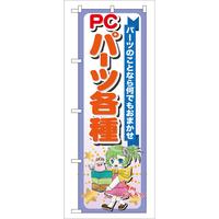 oEnEov_Nc@̂ڂfmaPPWobp[ce