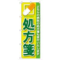 oEnEov_Nc@̂ڂ@Ǘp