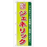 ̂ڂfma|PSRWFlbN