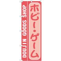 oEnEov_Nc@̂ڂfmaQPWzr[EQ[