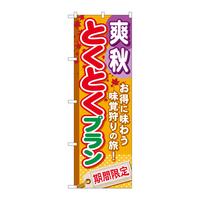 ̂ڂfma|QQQuHƂƂv