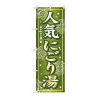 ̂ڂfma|QRTlCɂ蓒