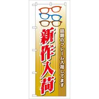 ̂ڂfma|ROV