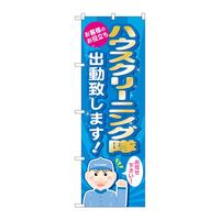 oEnEov_Nc@̂ڂfmaSWVnEXN[jOoΒv