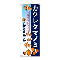 ̂ڂfma|TVRJNN}m~