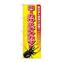 ̂ڂfma|UORR[JTXIIJug