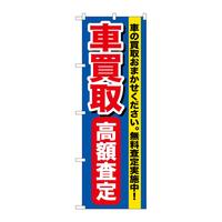 ̂ڂfma|USXԔ捂z