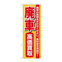 ̂ڂfma|UTQpԍ