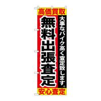 ̂ڂfma|UVXo