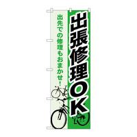 oEnEov_Nc@̂ڂfmaUXOoCnj