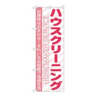 oEnEov_Nc@̂ڂfmaVTUnEXN[jO