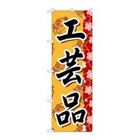 oEnEov_Nc@̂ڂfmaWOUH|i
