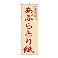 oEnEov_Nc@̂ڂfmaWUWԂƂ莆