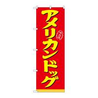 ̂ڂQPPOOAJhbO
