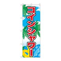 ̂ڂQPPOXRCV[