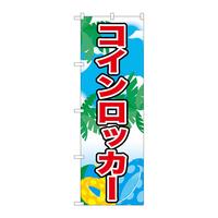 ̂ڂQPPPRRCbJ[